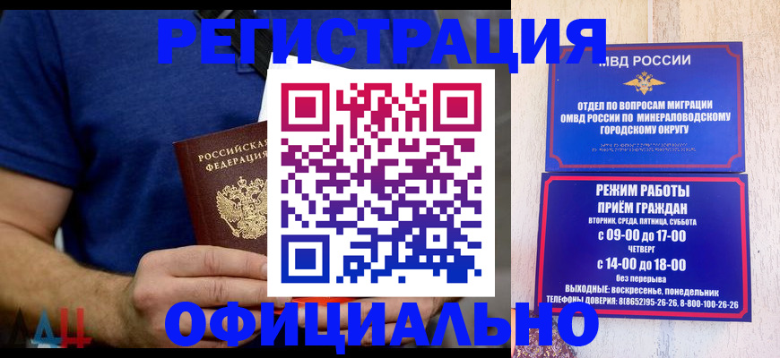 временная регистрация гарантия в Ахтубинске