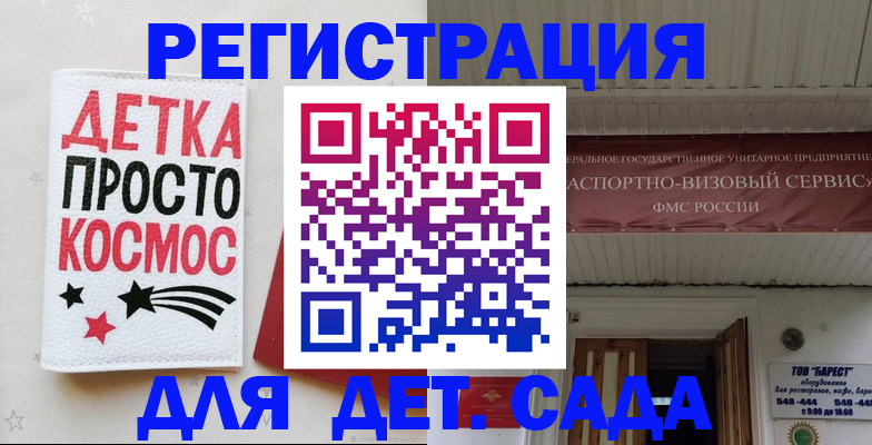 временная регистрация надежно в Ахтубинске